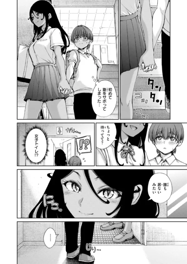 エロ漫画:COMIC快楽天 2026年11月号 hitomi サンプル画像