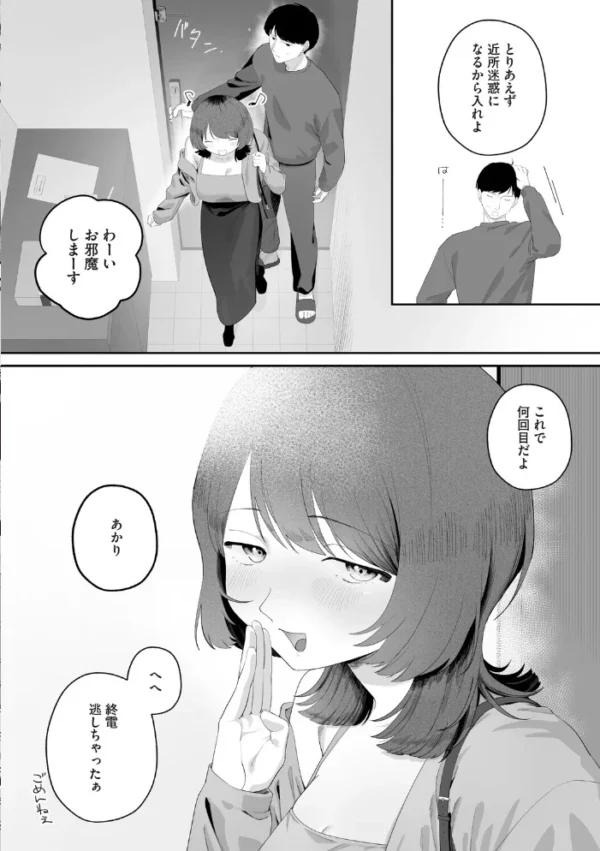 エロ漫画:コミックメガストア Vol.025 hitomi サンプル画像
