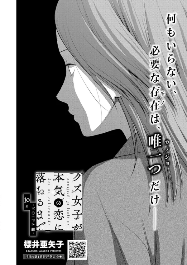 エロ漫画:COMIC E×E 75【FANZA限定特典付き】 hitomi サンプル画像