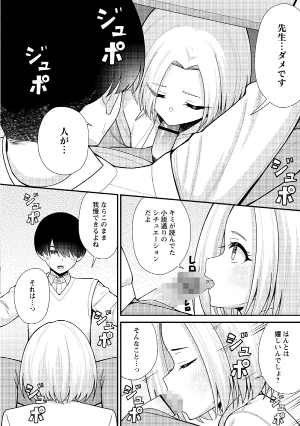 エロ漫画:Warikiri★TIMES 全国版 VOL.14 hitomi サンプル画像