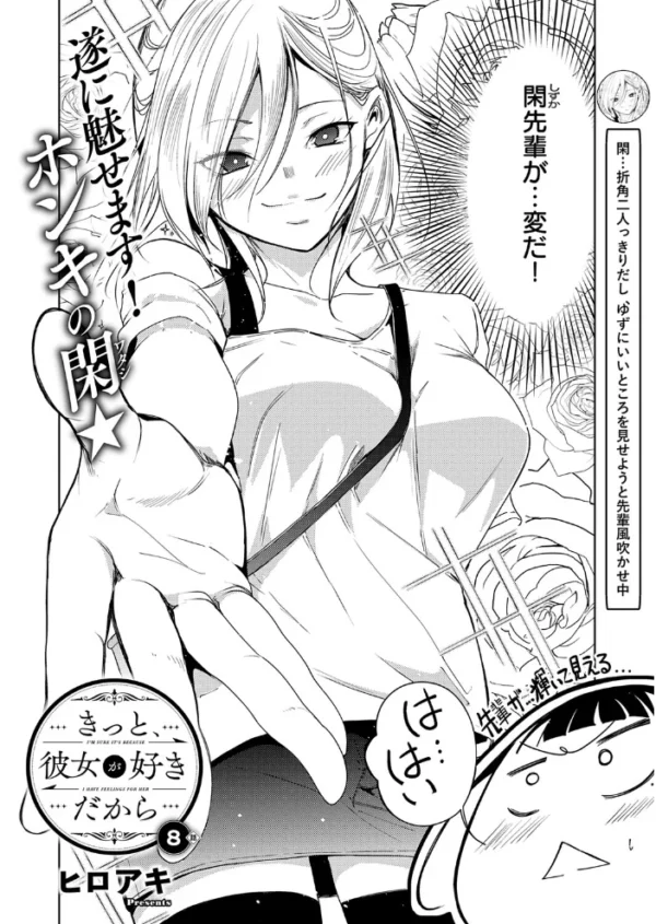 エロ漫画:COMIC E×E 75【FANZA限定特典付き】 hitomi サンプル画像