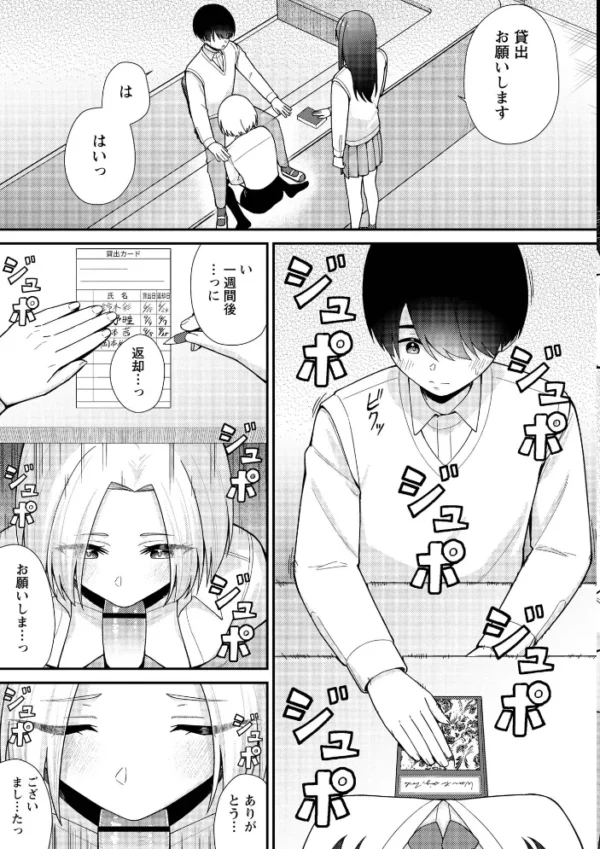 エロ漫画:Warikiri★TIMES 全国版 VOL.14 hitomi サンプル画像