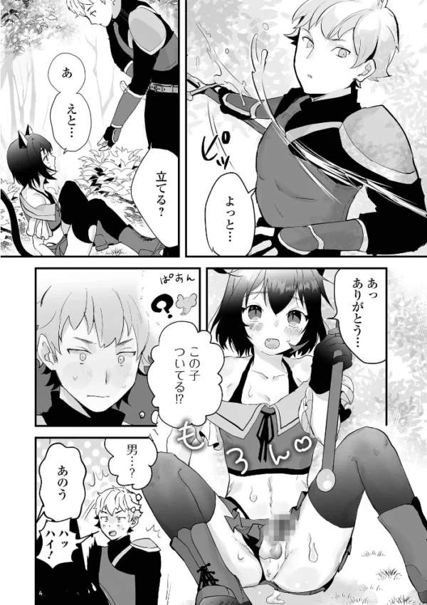 エロ漫画:ちゅるぺろおとこの娘キャンディ hitomi サンプル画像