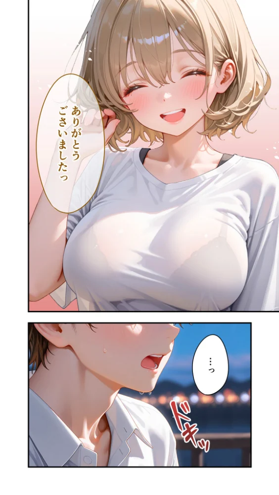 エロ漫画:貧乏家族に牛丼奢ったら、おっぱいハーレムできちゃいました…。 〜美人12姉妹のHな恩返し〜【単行本】第1巻 hitomi サンプル画像