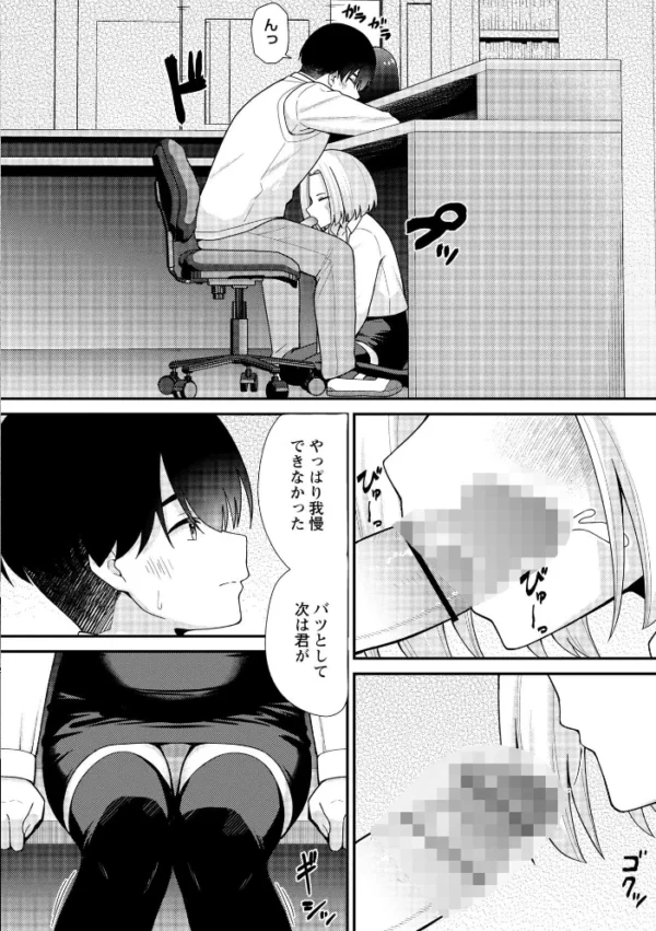 エロ漫画:Warikiri★TIMES 全国版 VOL.14 hitomi サンプル画像