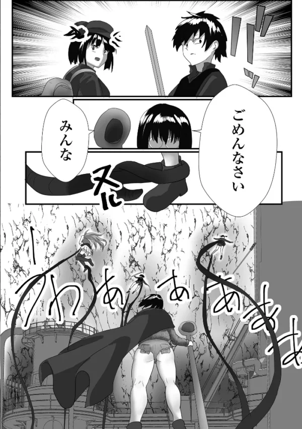 エロ漫画:WEB配信転生ものアンソロジー 転生したら交合しちまった件 第10巻 hitomi サンプル画像