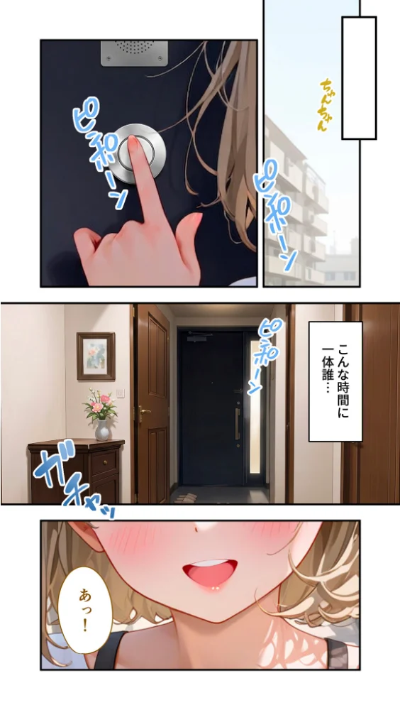 エロ漫画:貧乏家族に牛丼奢ったら、おっぱいハーレムできちゃいました…。 〜美人12姉妹のHな恩返し〜【単行本】第1巻 hitomi サンプル画像