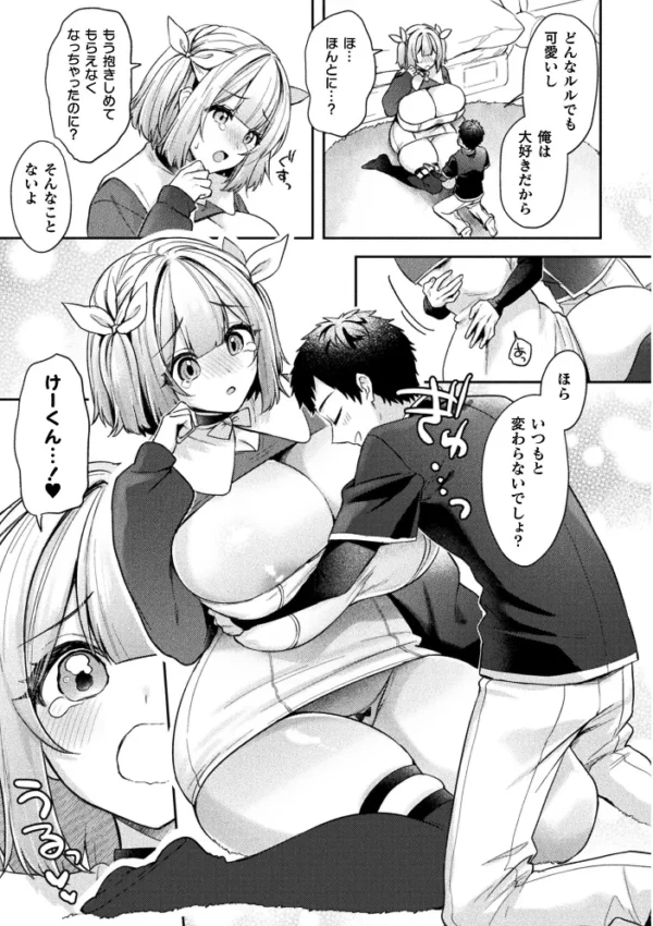 エロ漫画:コミックアンリアル Vol.126 hitomi サンプル画像