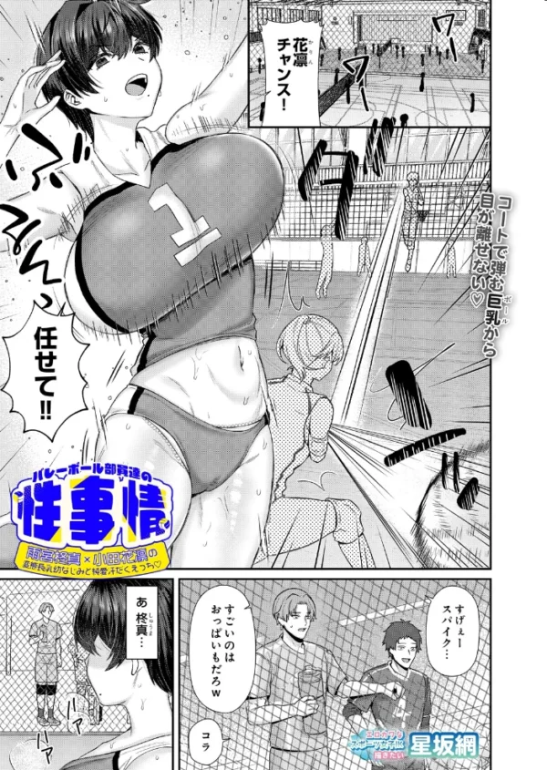 エロ漫画:COMIC Luxuria Melt Vol.05 hitomi サンプル画像