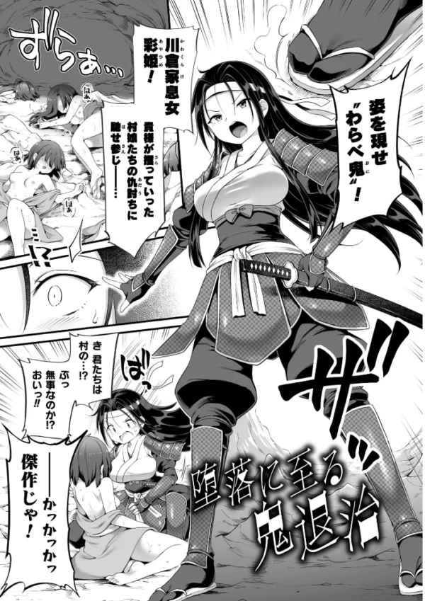 エロ漫画:百合えっちコレクション hitomi サンプル画像