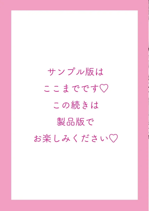 エロ漫画:女装義兄の女体化計画【デジタル版】 hitomi サンプル画像