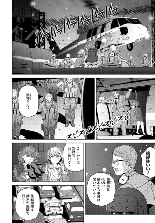 エロ漫画:COMICペンギンクラブ 2026年11月号【デジタル版】 hitomi サンプル画像