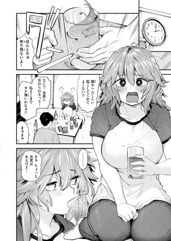 エロ漫画:COMIC快楽天 2026年11月号 hitomi サンプル画像