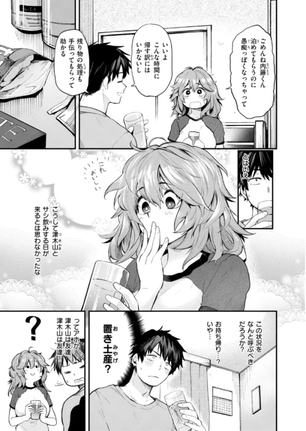 エロ漫画:COMIC快楽天 2026年11月号 hitomi サンプル画像
