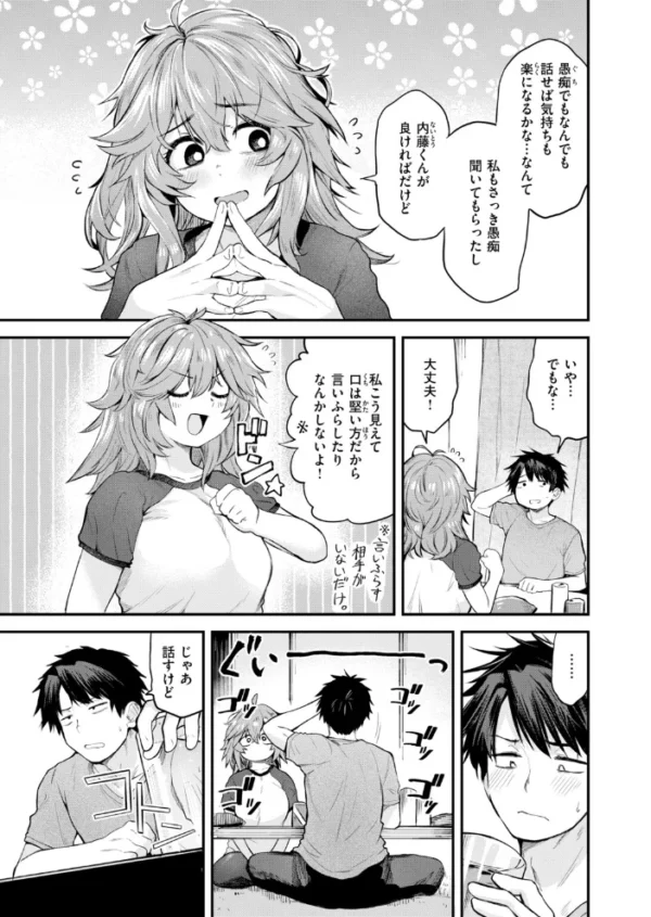 エロ漫画:COMIC快楽天 2026年11月号 hitomi サンプル画像