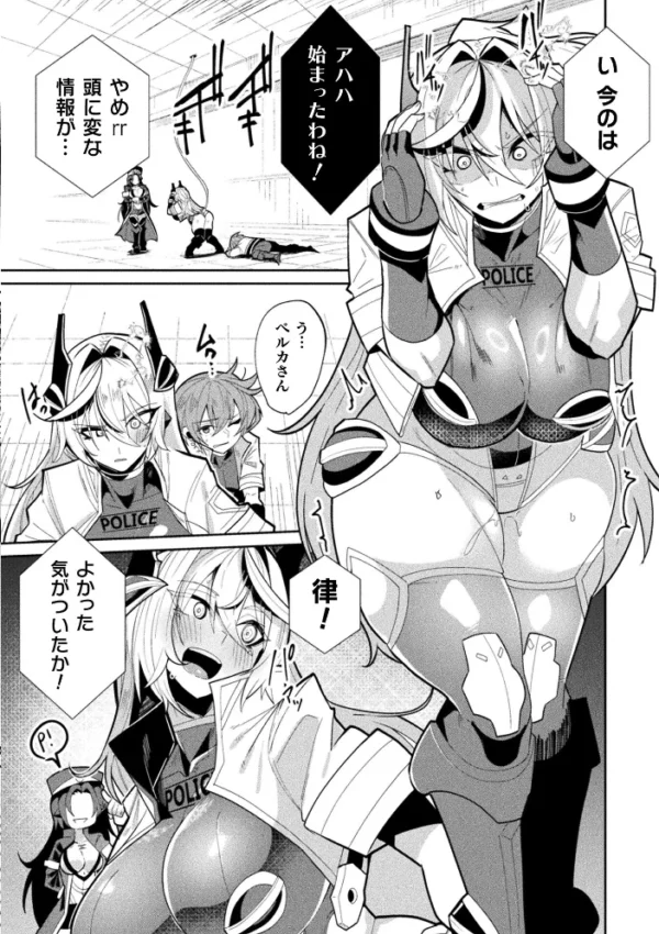 エロ漫画:コミックアンリアル Vol.126 hitomi サンプル画像