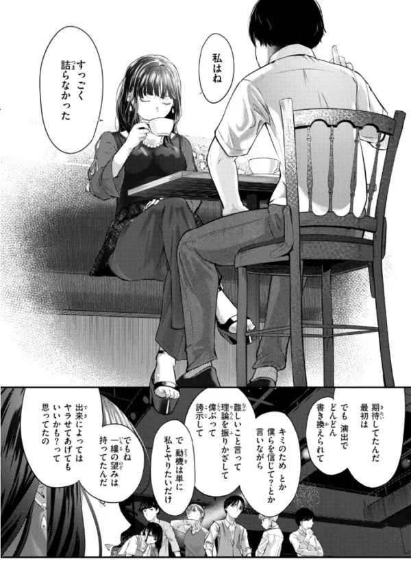 エロ漫画:COMIC快楽天 2026年11月号 hitomi サンプル画像